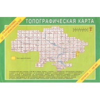 Топографическая карта Амвросиевка, Комсомольское 1:100000 (216/227)