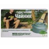 Чайник 1,4л туристичний Кемпінг