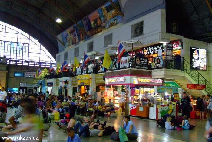 Железнодорожный вокзал Бангкока внутри