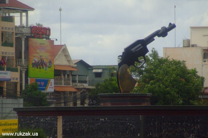 Пистолет со скрученным дулом. Пном-Пень, Камбоджа