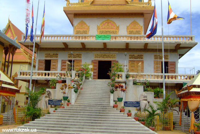 Кампучия. Пномпень