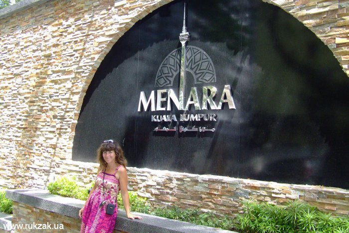 Башня Менара. г.Куала-Лумпур, Малайзия