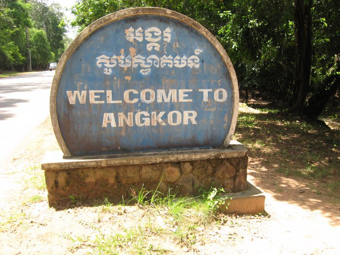 Добро пожаловать в Ангкор