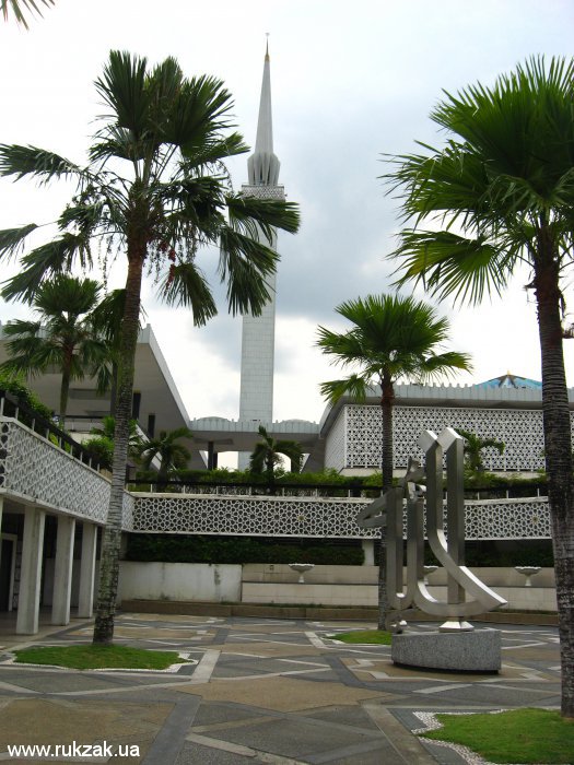 Главная мечеть Малайзии. г.Куала-Лумпур