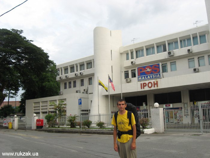 Почта города Ипох, Малайзия